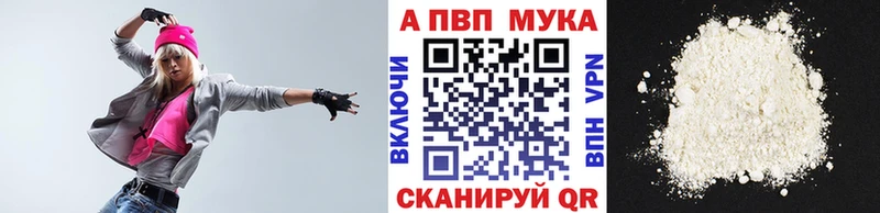 Наркотические вещества Городовиковск Метамфетамин МЕФ Alpha PVP