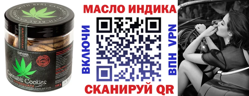 дарнет шоп  kraken ссылки  Cannafood марихуана  Городовиковск 