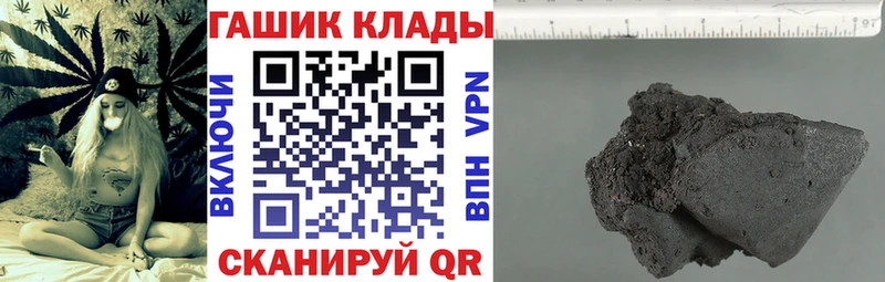 Гашиш убойный Городовиковск