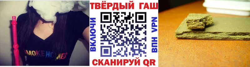 ГАШ гарик закладки kraken онион Городовиковск