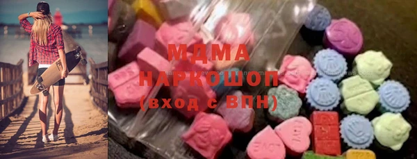 mdpv Белокуриха