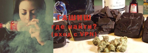 метамфетамин Киренск