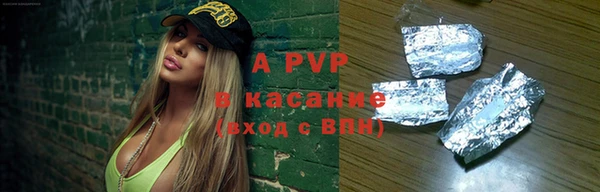 героин Беломорск