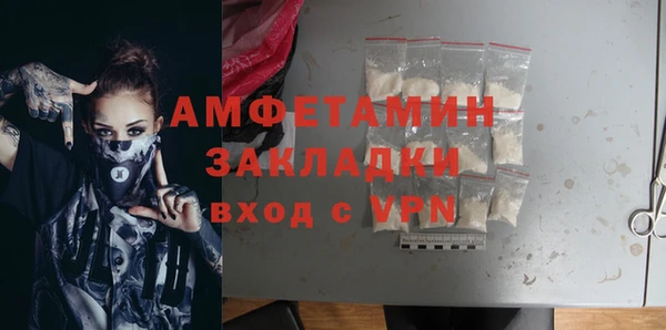скорость mdpv Кинешма