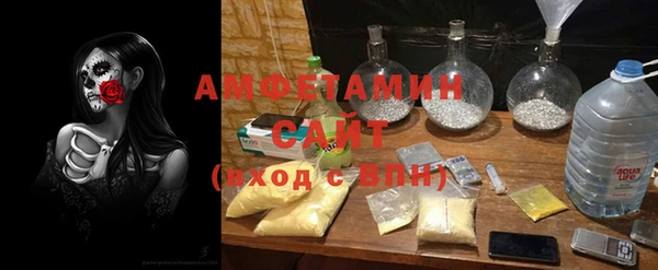 героин Беломорск