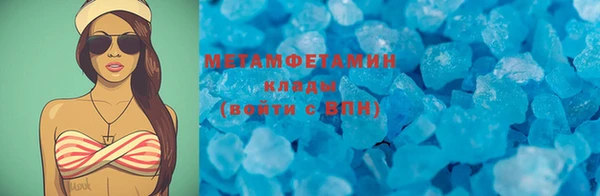 mdpv Белокуриха