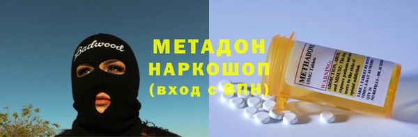 mdpv Белокуриха