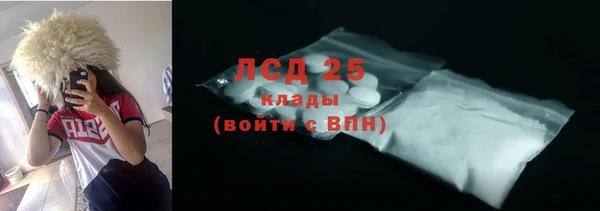 героин Беломорск