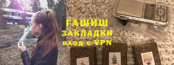 mdpv Белокуриха