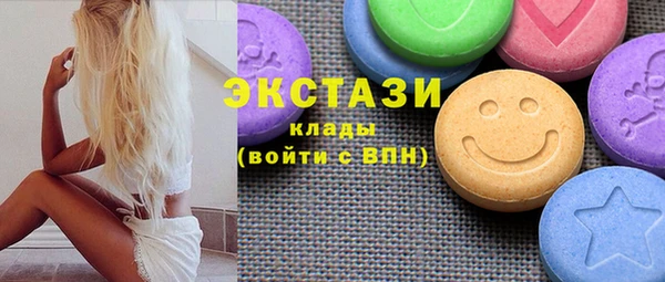 героин Беломорск