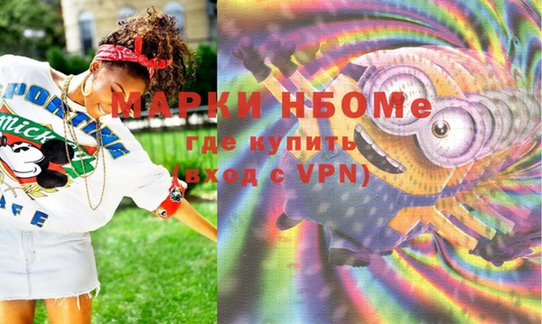 mdpv Белокуриха