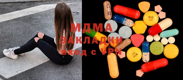 ECSTASY Белоозёрский