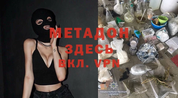 mdpv Белокуриха