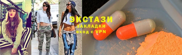 героин Беломорск