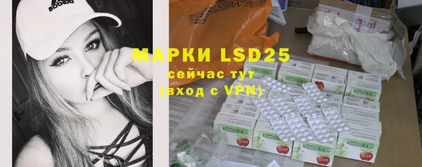 mdpv Белокуриха