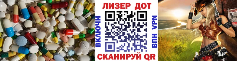 OMG маркетплейс Городовиковск LSD-25 экстази кислота