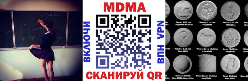 KRAKEN tor  Городовиковск  MDMA молли  где купить наркоту 
