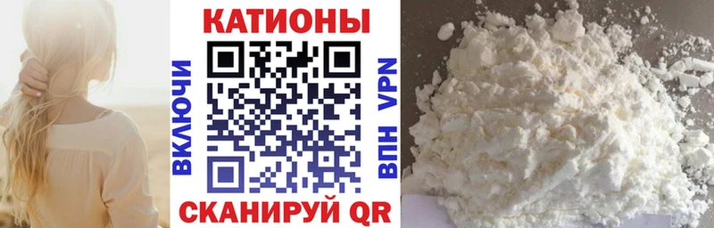 МЕФ мука Городовиковск
