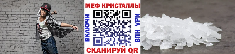 дарнет шоп гидра маркетплейс МЯУ-МЯУ VHQ Городовиковск