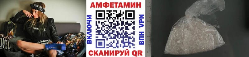 МЕТАМФЕТАМИН пудра  Городовиковск 