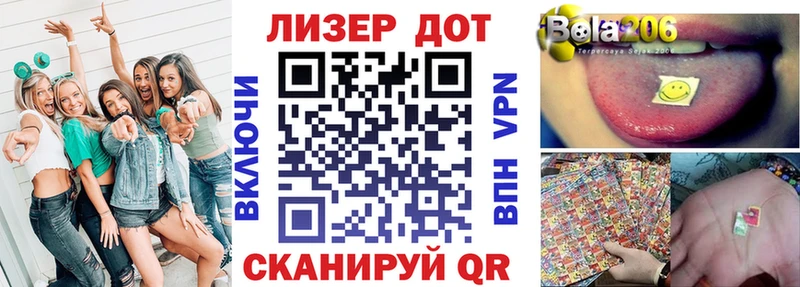 наркотики Городовиковск Марки N-bome 1,8мг