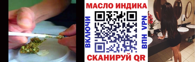 ТГК вейп с тгк  Городовиковск 